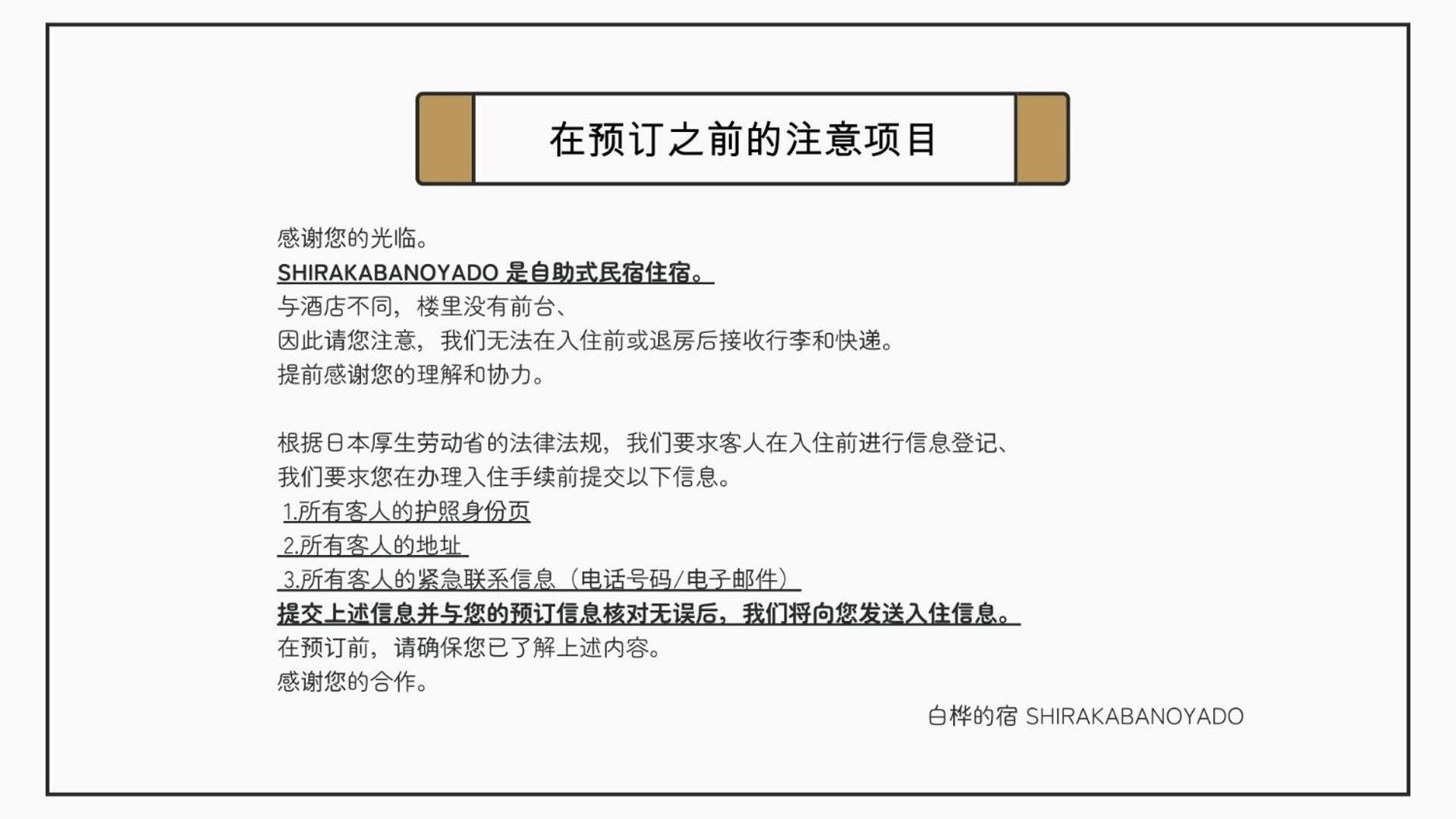 Shirakabanoyado - Doutonbori Apartment Osaka Ngoại thất bức ảnh