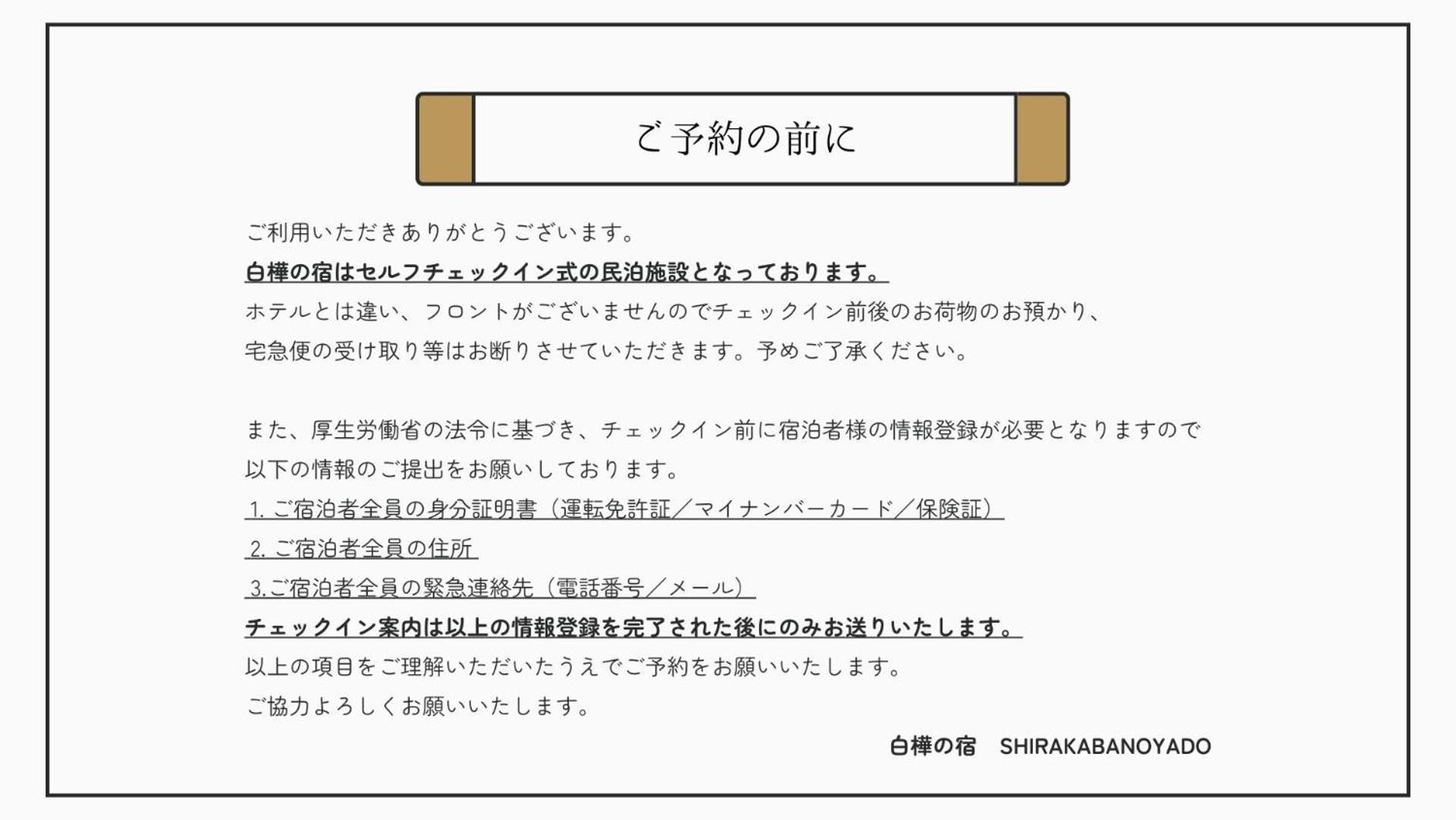 Shirakabanoyado - Doutonbori Apartment Osaka Ngoại thất bức ảnh