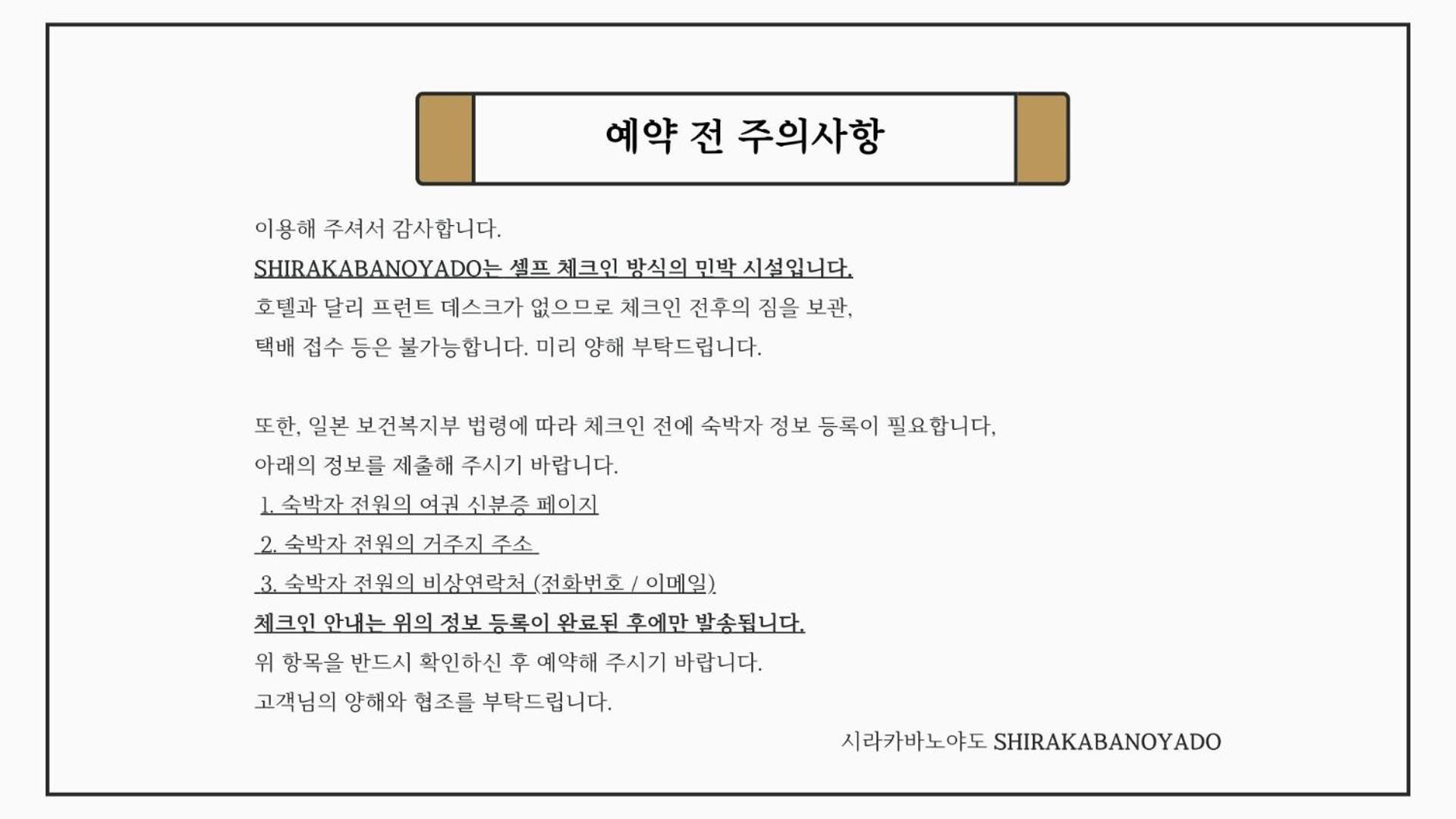 Shirakabanoyado - Doutonbori Apartment Osaka Ngoại thất bức ảnh